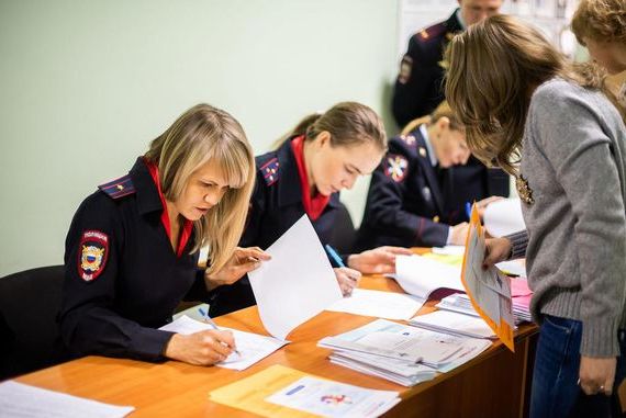 прописка в Байкальске